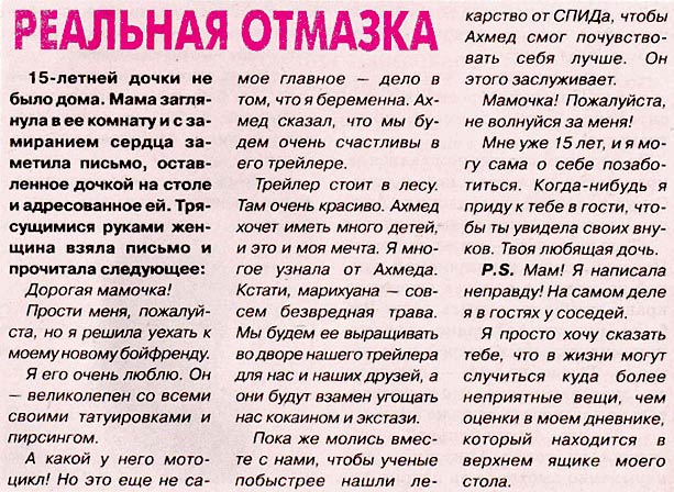 Избавляемся от нижней губы на переднем бампере. бортжурнал Toyota Готовим рулетики из свиной шкурки. Обсуждение на LiveInternet